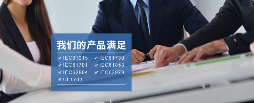 上海质卫环保科技有限公司